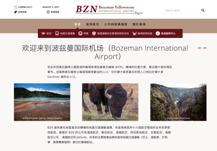 Chinese landing page for BZN.